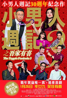 成人免费aa在线观看