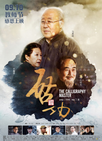 成人免费aa在线观看